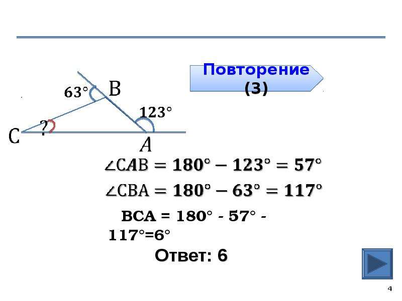 Презентация огэ математика задание 22