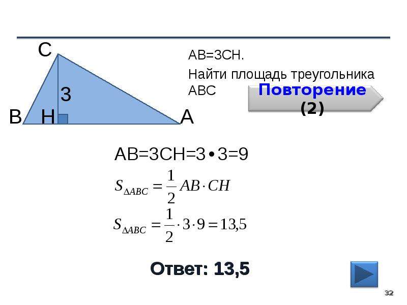 Все виды 16 задания огэ