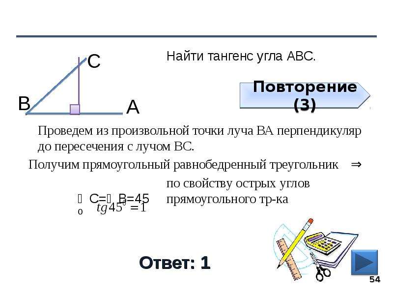 Огэ 16