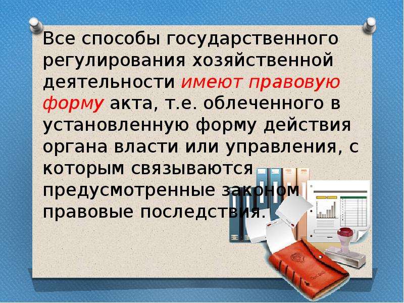 Характеристика хозяйственной деятельности франции. Общая характеристика хозяйственной деятельности.