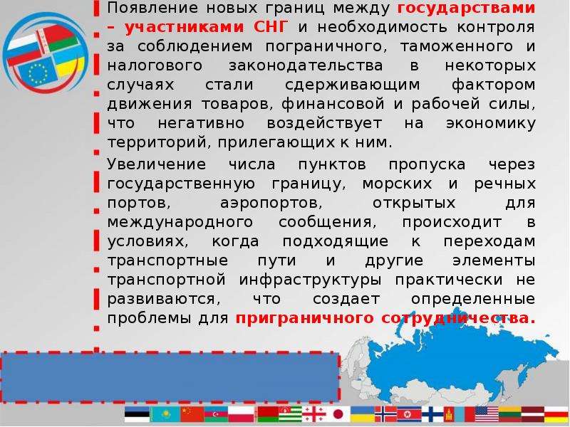 Какие 4 страны открыли