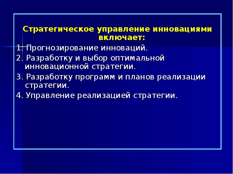 Выбор оптимального проекта