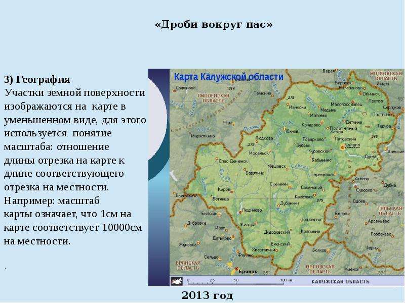 Товарково карта калужская область