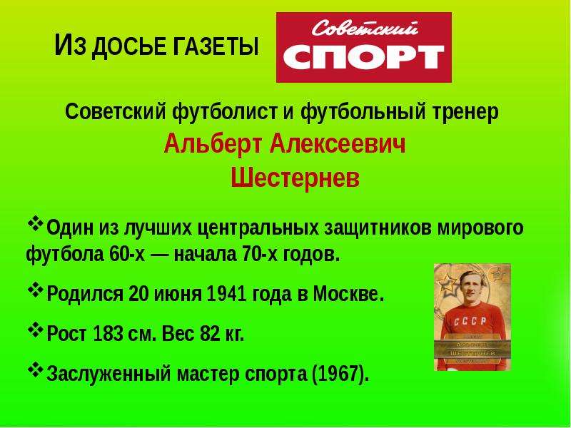 Нотариус шестернев п м подольск