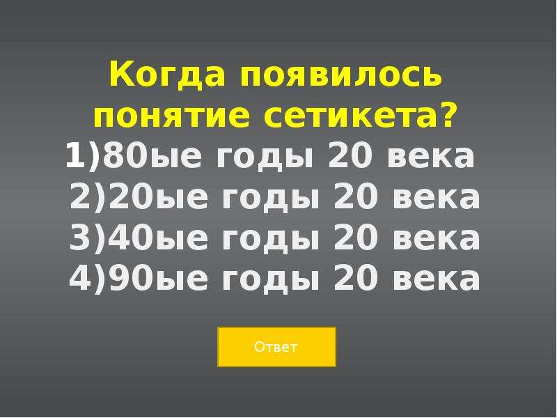 1 80 ответ. Курс доллара в 90ые. Курс доллара в 20 годах 20 века. Какой был доллар в 90-ые годы. 2000-Ые число.