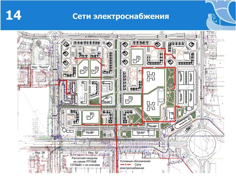 Набережные челны микрорайон. Проект планировки 63 микрорайон Набережные Челны. Планировка 63 микрорайона Набережные Челны. Проект 63 комплекса Набережные Челны. План 63 комплекса Набережные Челны.