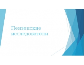 Галкин Николай Алексеевич