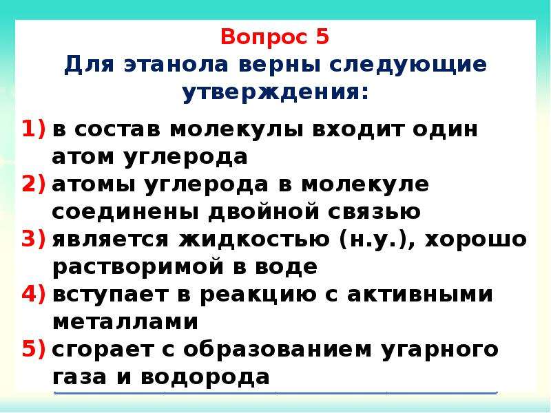 Первоначальные сведения вещества. №2 первоначальные сведения о функциях..