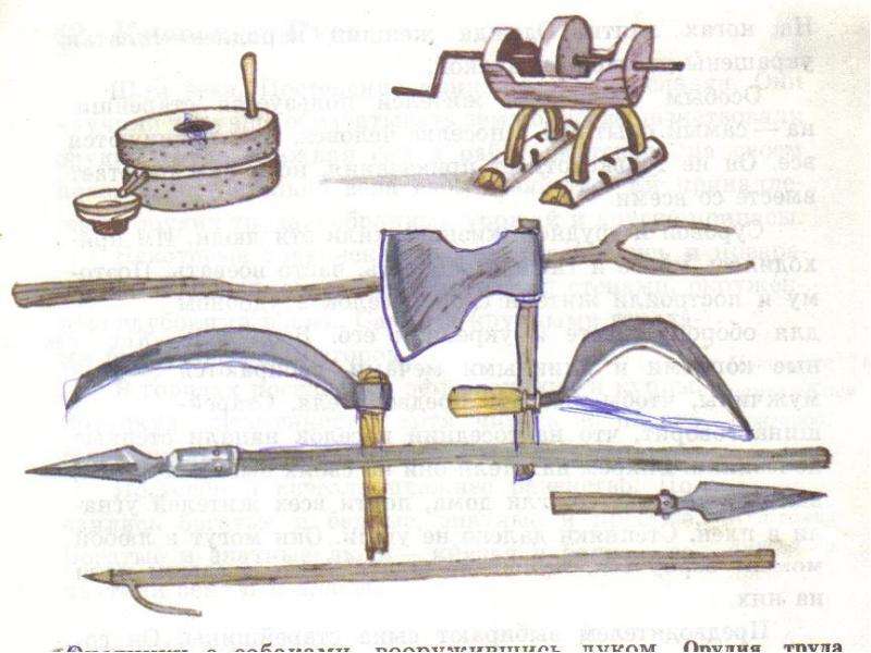 Оружие древней руси картинки