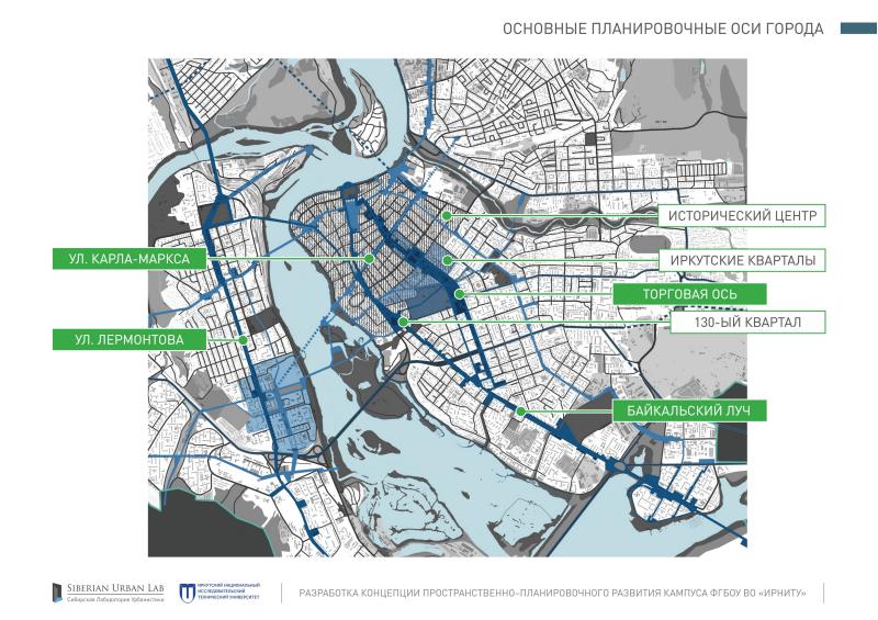 Проект планировки иркутск