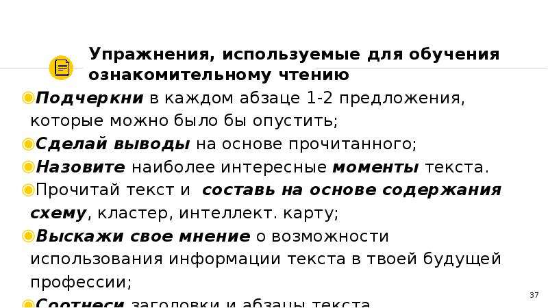 А я узнала интересный момент текст. В моменте текст.