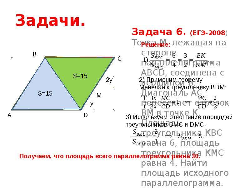 Теорема 6