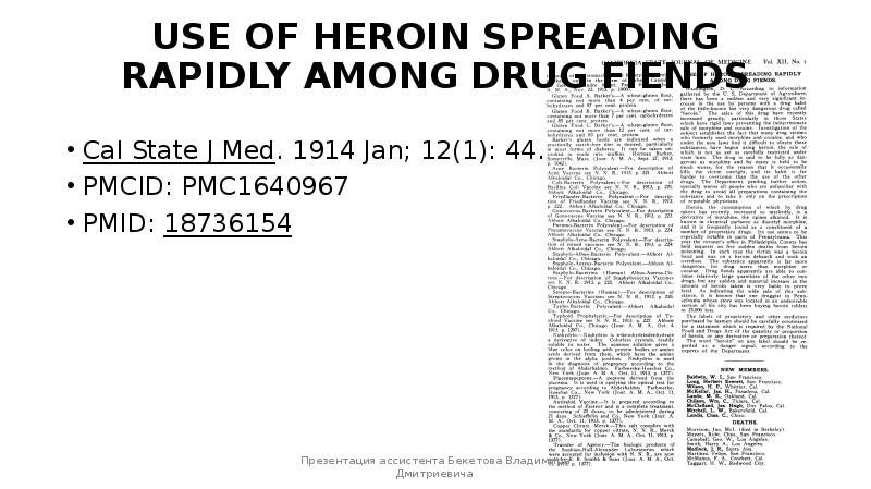 USE OF HEROIN SPREADING RAPIDLY AMONG DRUG FIENDS Cal State J Med. 1914 Jan; 12(1): 44. PMCID: PMC16