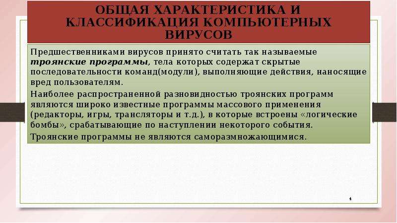 Важность решения проблемы защиты компьютерных данных