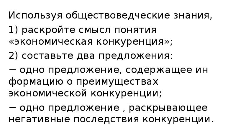 Раскройте смысл понятия реабилитация в истории