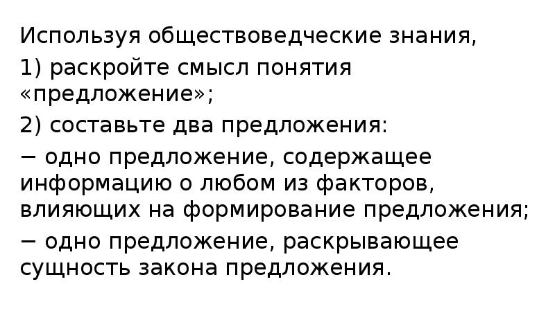 Раскройте смысл понятия юридическое лицо