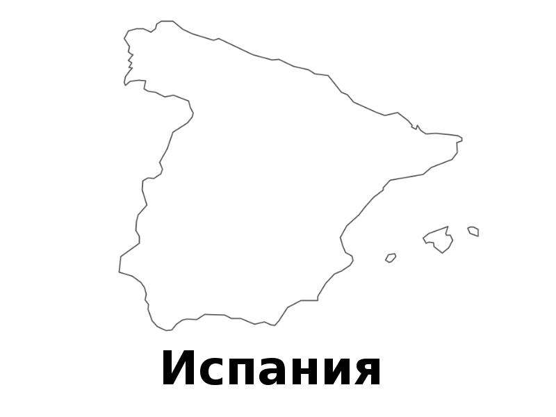 На рисунках представлены контуры стран соседей россии с указанием столиц этих стран тбилиси