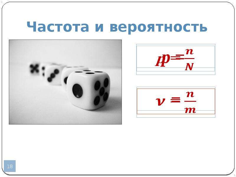 Теория вероятности огэ 2024. Теория вероятности ОГЭ. Теория вероятности в казино. Вероятность тренажер теория ОГЭ.