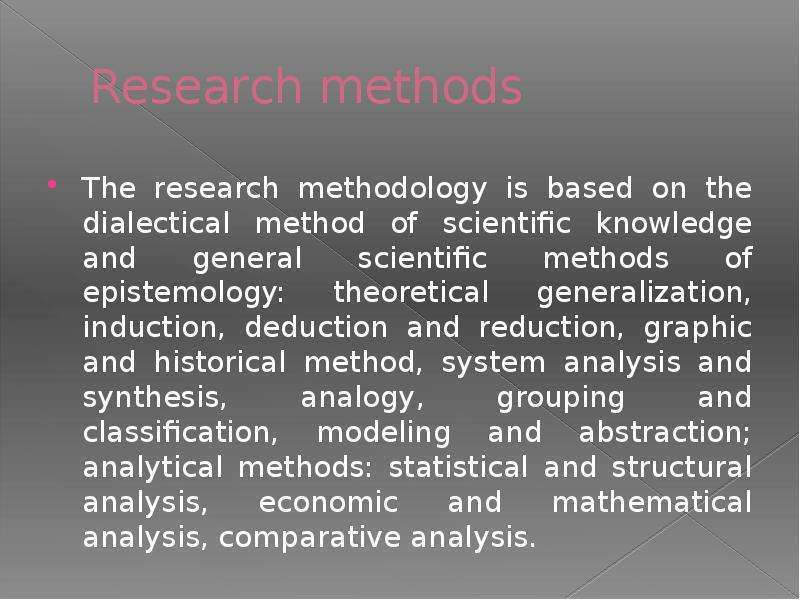Research methods The research methodology is based on the dialectical method of scientific knowledge