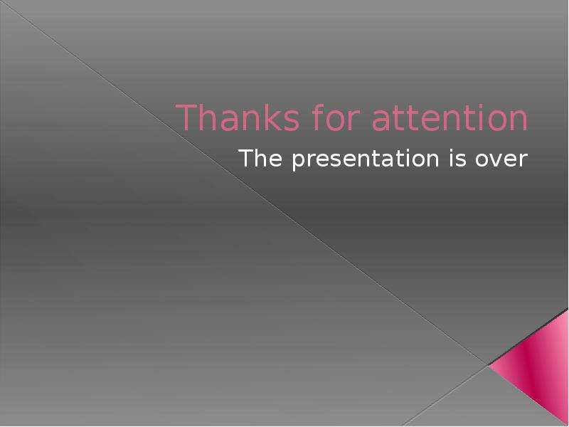 Thanks for attention The presentation is over