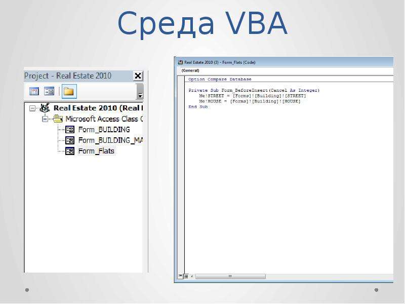 Строка в vba. Основы vba. Пи в ВБА. Корень в ВБА. Темы vba.