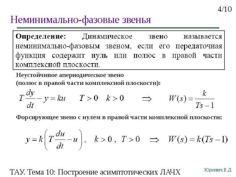 Функция общего типа