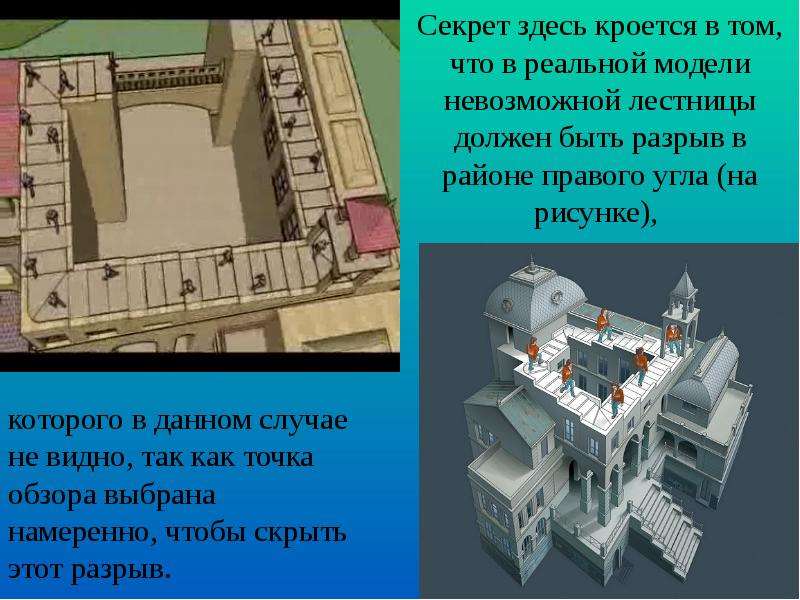 Кроется в том что все