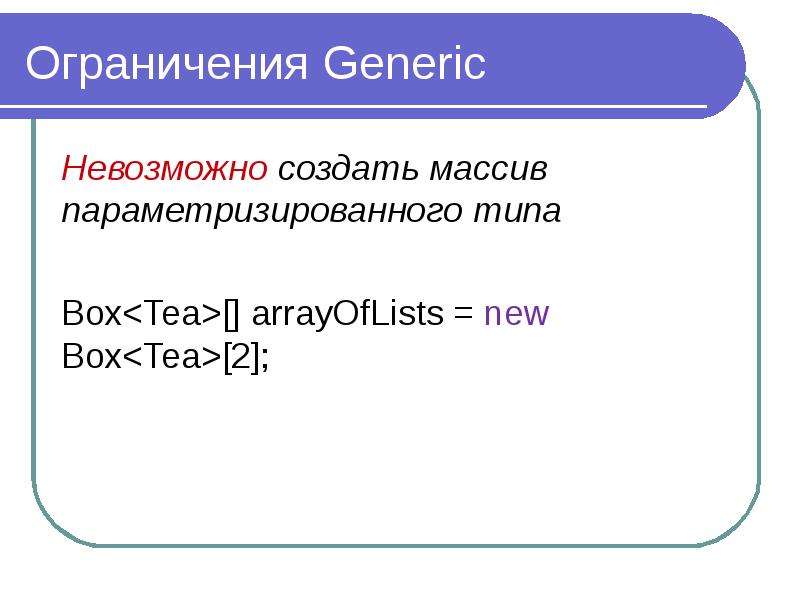 Java generic method