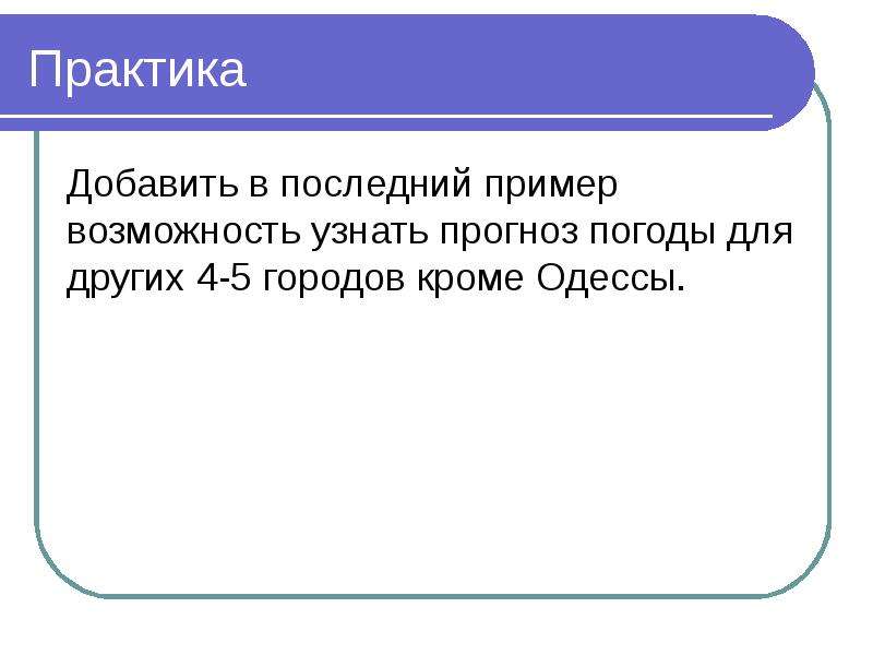 "В лицо террористу". В Раде раскрыли, что означает демарш против Зеленского - РИ