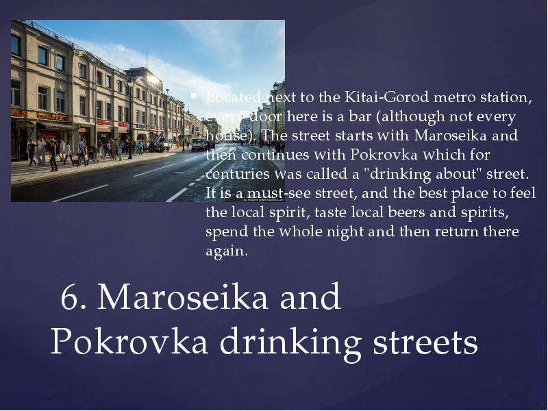The is located in street. Places to visit in Moscow topic. The is located in Street near the Metro большой театр. The is located in Street near the Metro.