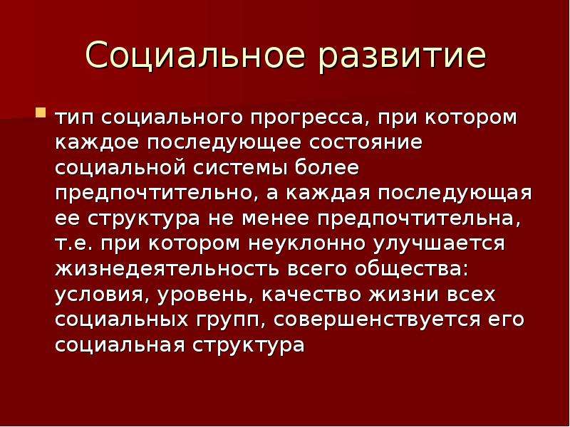 Каждая последующая