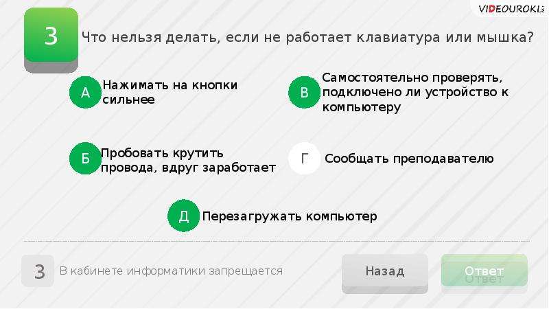 Что делать если не работает клавиатура. Что делать если не работает клавиатура или мышка. Что делать, если не работает мышь или клавиатура?. Что делать если не работает клавиатура и мышь. Проверка на подключение клавиатуры.