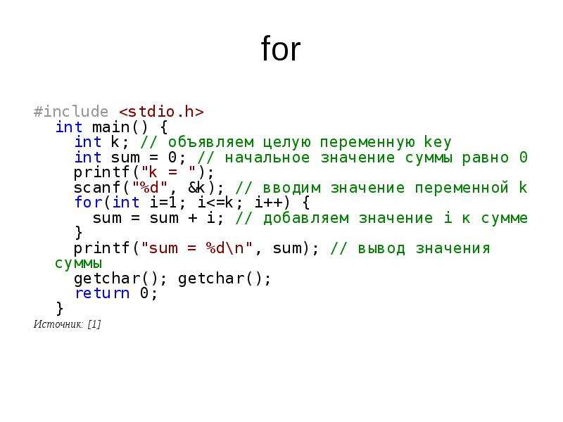 Variable keys