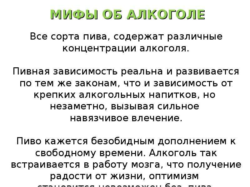 Что такое аскеза на сахар. Аскеза на алкоголь образец.