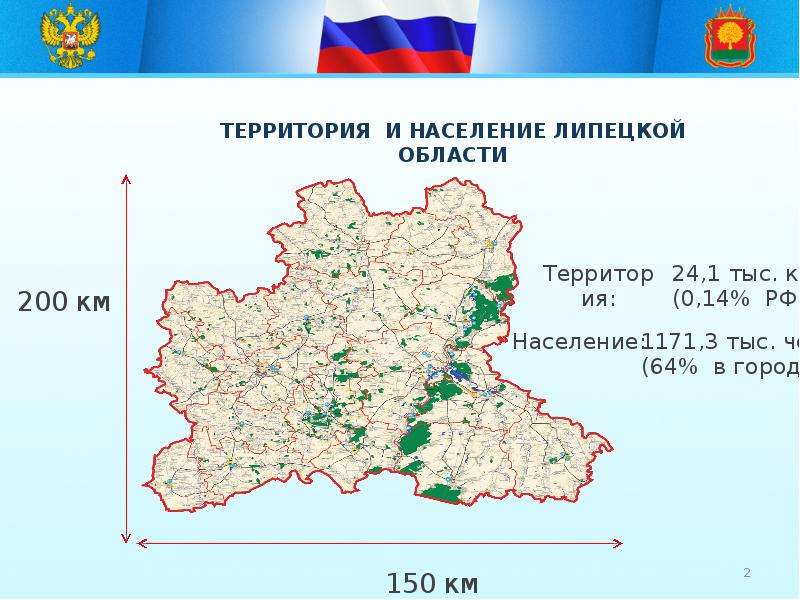 Липецкая область города. Карта плотности населения Липецкой области. Население Липецкой области карта. Численность населения Липецкой области. Плотность населения Липецка.