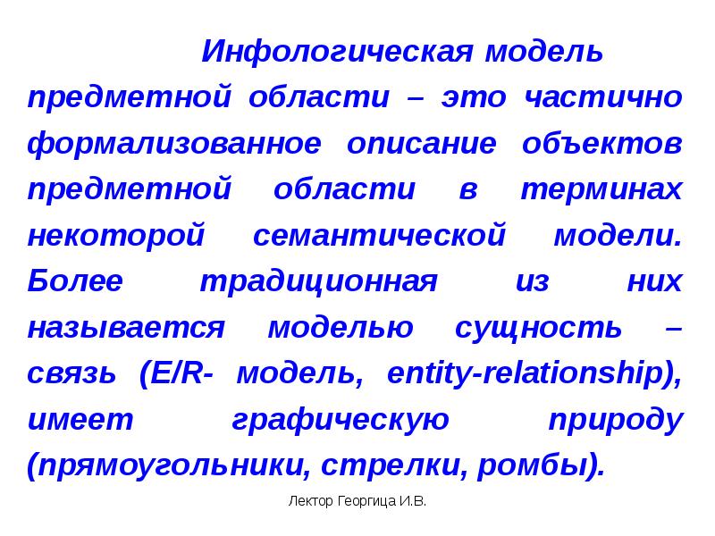 Oracle субд архитектура субд