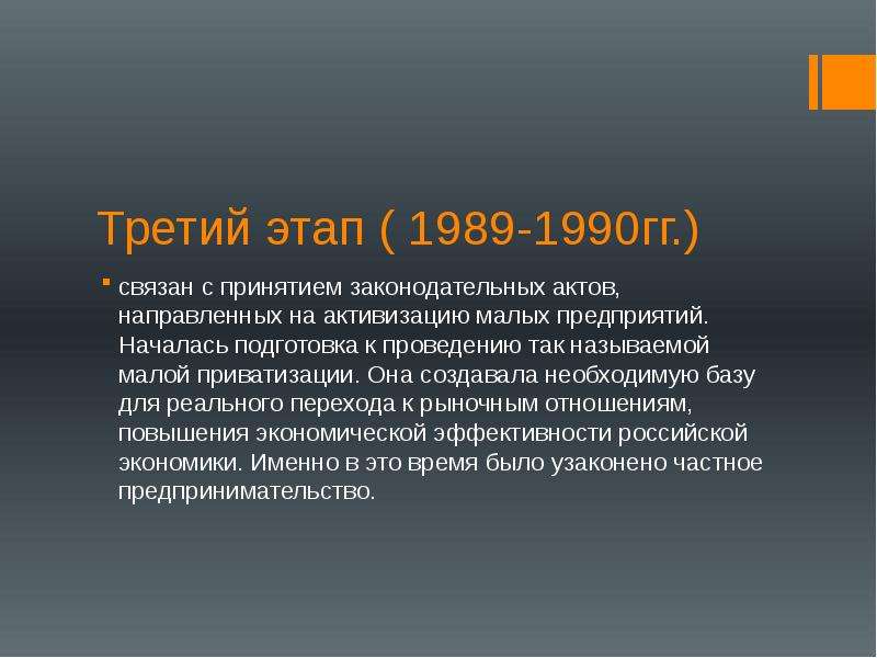 История развития курортного дела в россии презентация