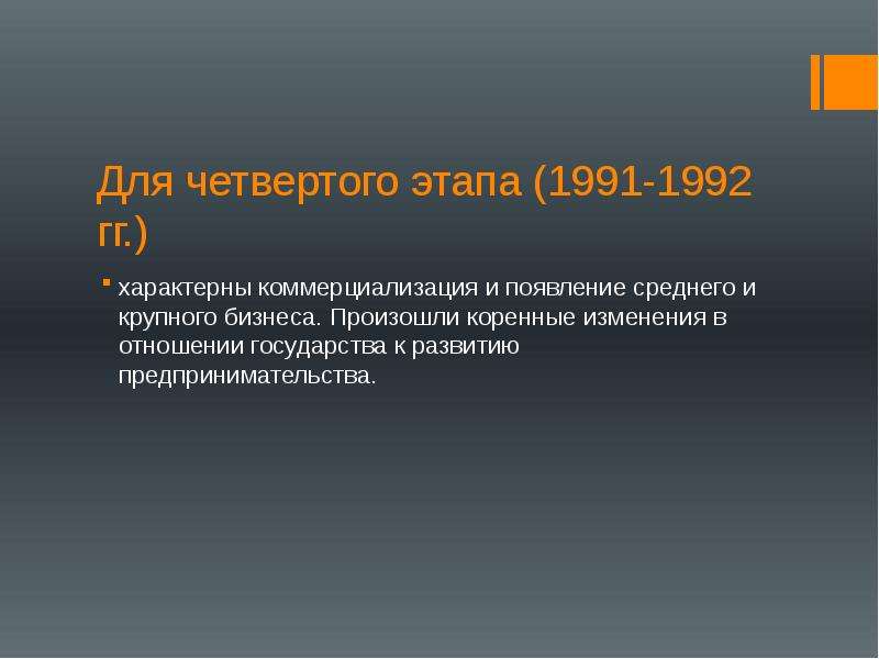 Www история создания и современность презентация