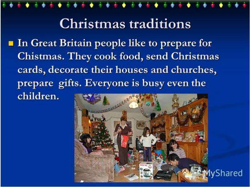 When people celebrate christmas. Презентация Christmas traditions in great Britain. Рождество в Великобритании презентация. С праздником Рождества на английском. Презентация New year traditions in great Britain.