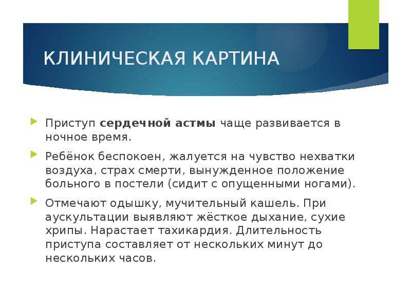 Нехватка чувств. Ощущение нехватки воздуха при вдохе. Приступ нехватки воздуха. Недостаток воздуха приступ. Приступы нехватки воздуха причины.