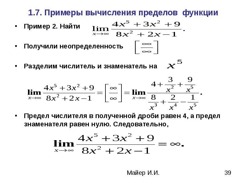 В знаменателе коэффициента выполнения плана по ассортименту отражается