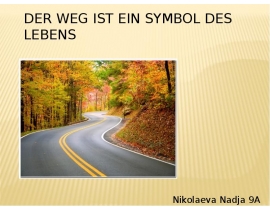 Der Weg ist ein Symbol des Lebens