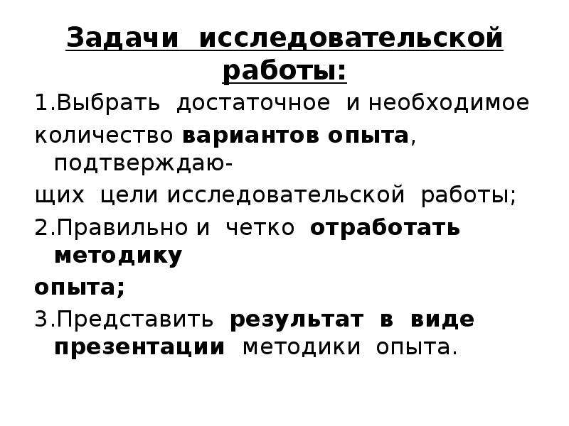 Наблюдение действия желудочного сока на белки. Действие ферментов желудочного сока на белки. Лабораторная работа действие желудочного сока на белки. Влияние желудочного сока на молоко лабораторная работа. Влияние желудочного сока на белки молока..