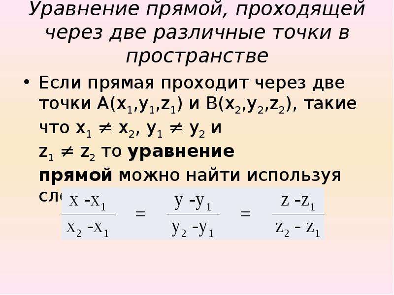 Расстояние между серединами отрезков