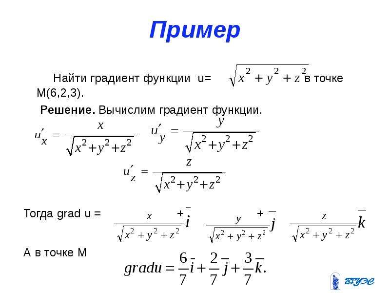 Поиск изображения функции онлайн