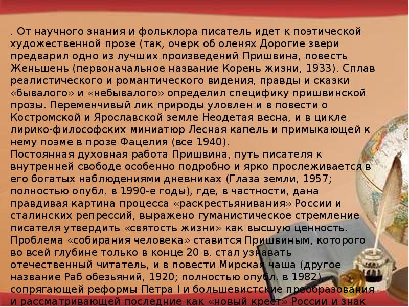 Сочинение рассуждение внутренний. Сочинение-рассуждение на тем. Сочинение-рассуждение на тему. Сочинение рассуждение на те у. Сочинение на тему сочинение рассуждение.