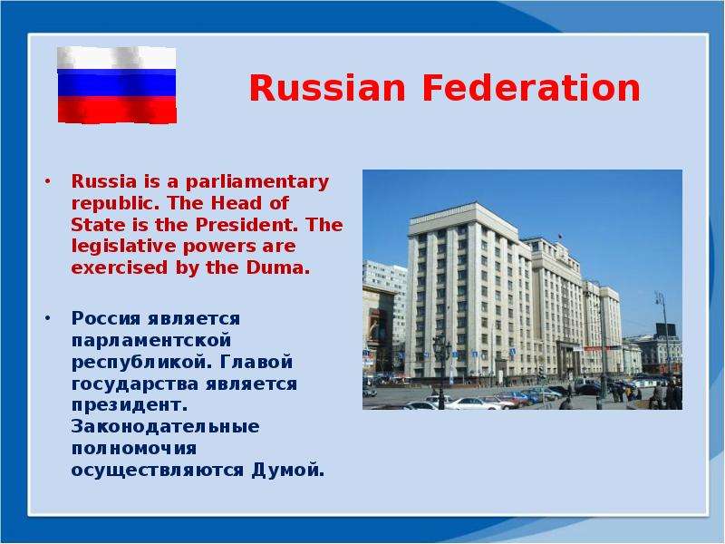 The russian federation is a parliamentary monarchy