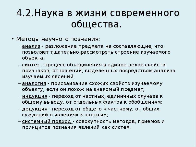 В сфере духовного производства формируется культура без которой не могут составьте план текста