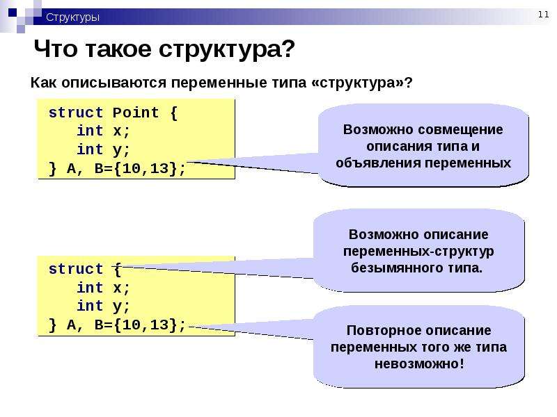 Объединение данных