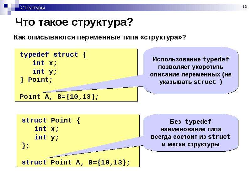 Объединение данных